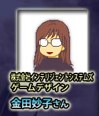 Taeko Kaneda Profile Pic